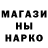 КЕТАМИН VHQ Nikjetta K