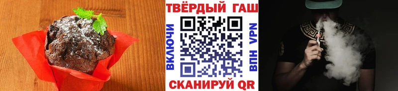 Canna-Cookies конопля  Серпухов 