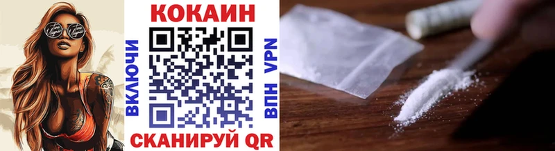 мега ссылка  Серпухов  Кокаин Fish Scale 
