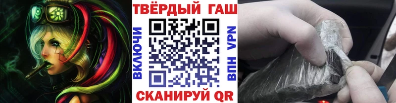ГАШ hashish  Серпухов 