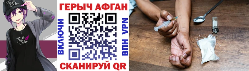 цены наркотик  Серпухов  ГЕРОИН гречка 