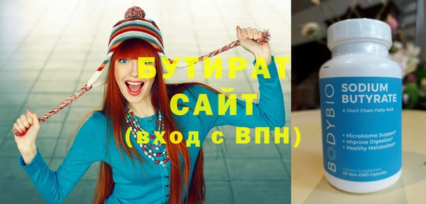 хмурый Верхнеуральск