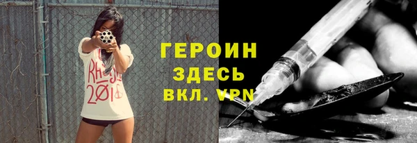 гашик Верея