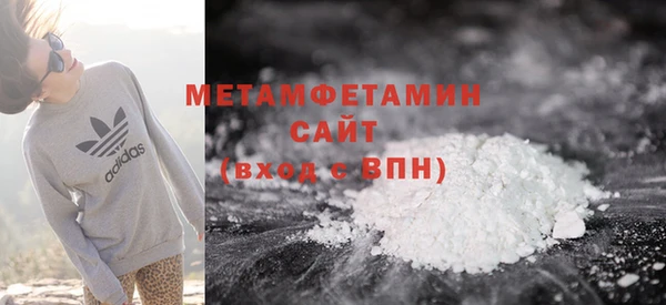 гашик Волосово