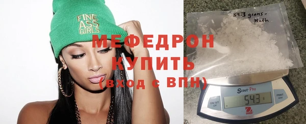 гашик Волосово