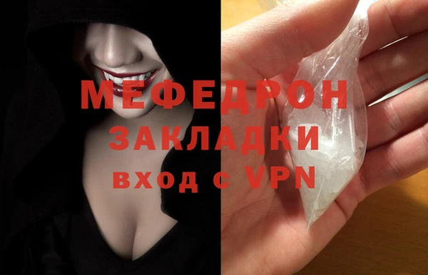гашик Волосово