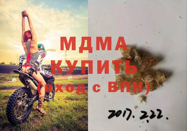эйфоретик Володарск