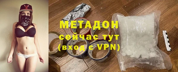 кокаин Волоколамск