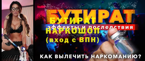 хмурый Верхнеуральск