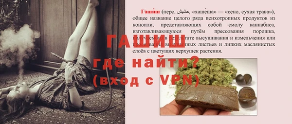 кокаин Волоколамск