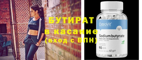 кокаин Волоколамск