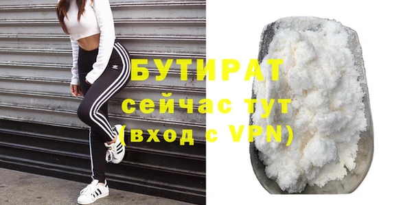 гашик Верея