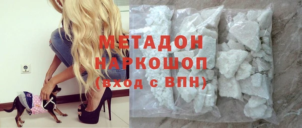 кокаин Волоколамск