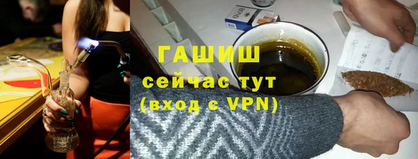 гашик Верея
