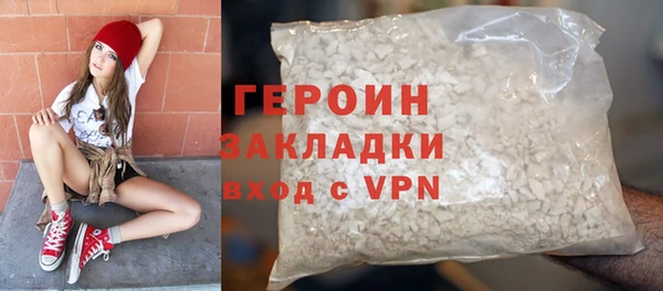 гашик Верея