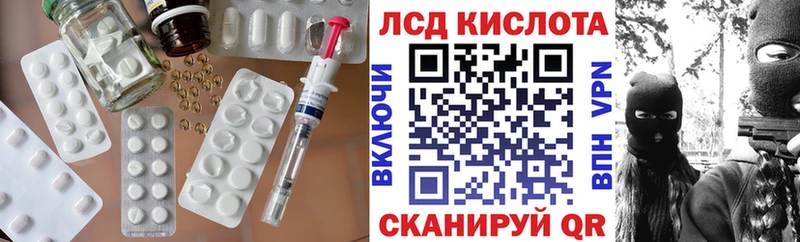 LSD-25 экстази кислота  Серпухов 