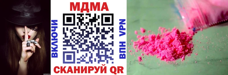 MDMA crystal  Серпухов 