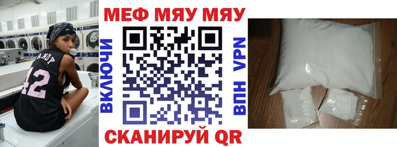 кракен как зайти  Серпухов  Меф мяу мяу 