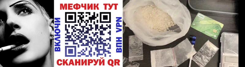 Мефедрон  Серпухов