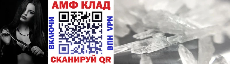 Метамфетамин мет  Серпухов 