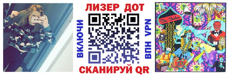 купить  цена  Серпухов  hydra   Марки NBOMe 1,8мг 