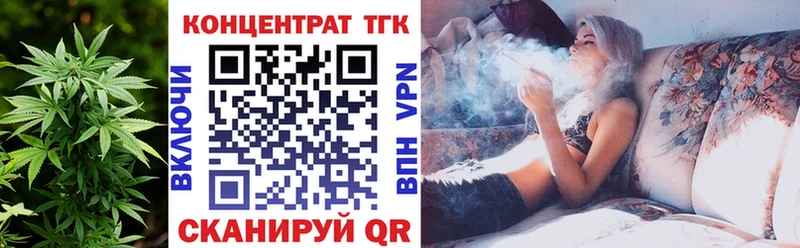 ТГК вейп с тгк  МЕГА tor  Серпухов 