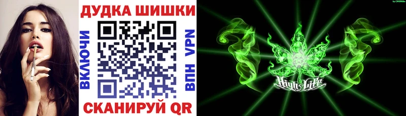 Каннабис конопля  Серпухов 